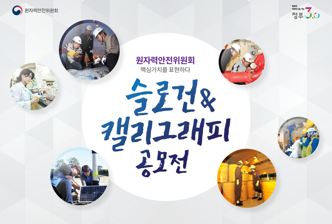 배너