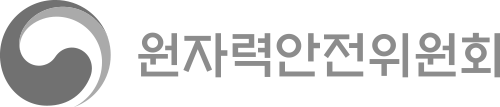 원자력안전위원회 로고